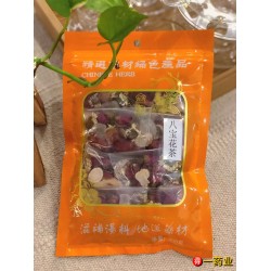 Formulated Flower Tea