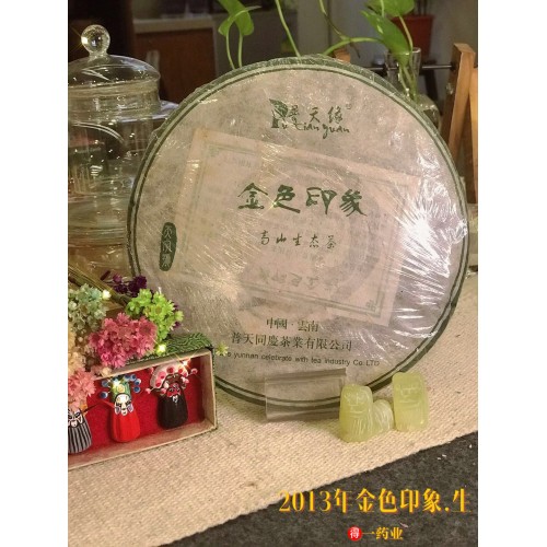 Pu-Erh Tea Cake (Raw), Jin Se Yin Xiang 金色印象