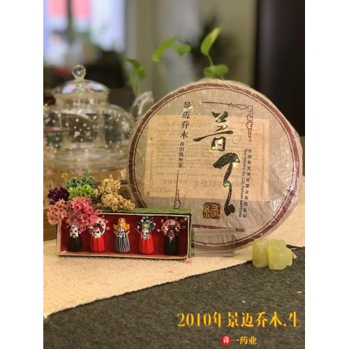 Pu-Erh Tea Cake (Raw), Jing Mai Arbor Tree 景迈乔木