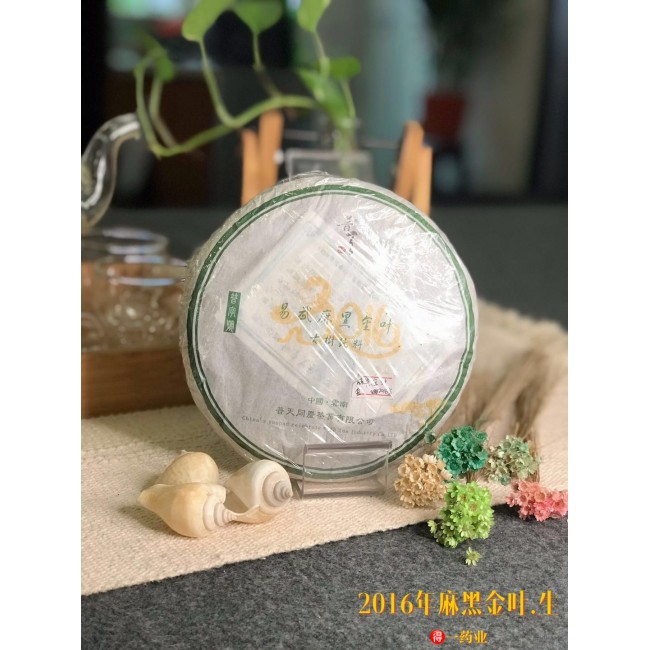 DeYi Teaphilosphy 得一茗坊