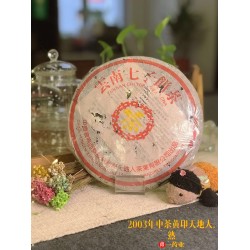 DeYi Teaphilosphy 得一茗坊