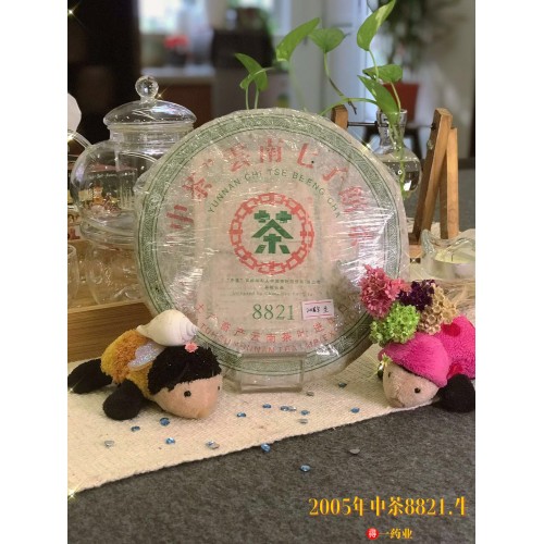 Pu-Erh Tea Cake (Raw), Zhong Cha 8821 中茶8821