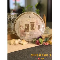 DeYi Teaphilosphy 得一茗坊