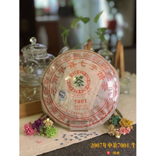 Pu-Erh Tea Cake (Raw), Zhong Cha 7001 中茶7001