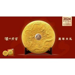 DeYi Tang 得一堂