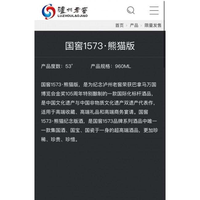 DeYi Tang 得一堂