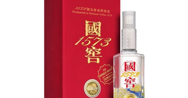 The Taste of China (Guojiao 1573) 中国品味（国窖1573）