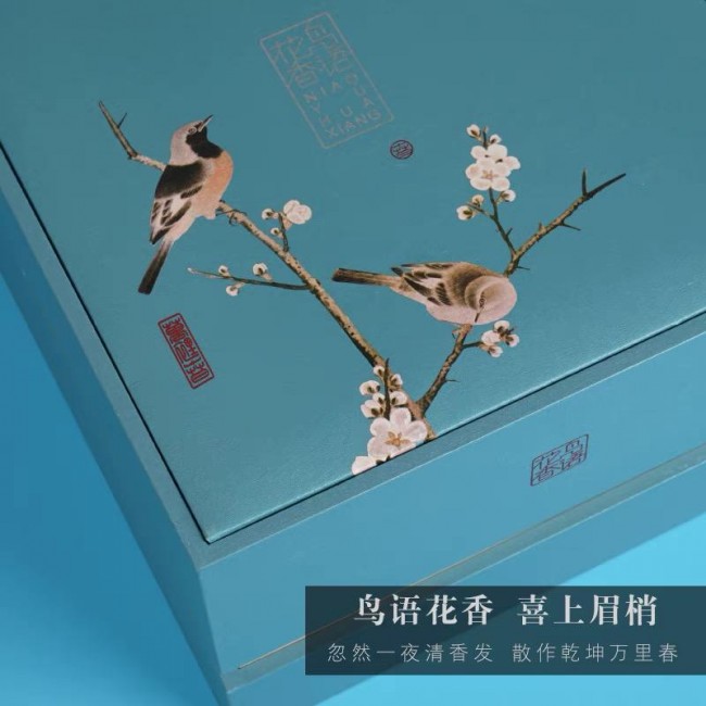 DeYi Tang 得一堂