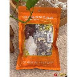 Herbal Soup
